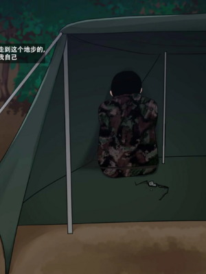 [BlackGG]니 엄마 쩔더라|你媽媽真棒 ~군대편|軍旅篇~ 1~3부[中国翻訳][無修正]_118