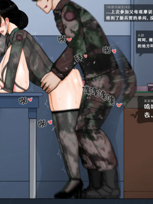 [BlackGG]니 엄마 쩔더라|你媽媽真棒 ~군대편|軍旅篇~ 1~3부[中国翻訳][無修正]_154