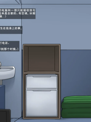 [BlackGG]니 엄마 쩔더라|你媽媽真棒 ~군대편|軍旅篇~ 1~3부[中国翻訳][無修正]_170