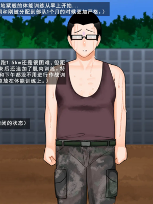 [BlackGG]니 엄마 쩔더라|你媽媽真棒 ~군대편|軍旅篇~ 1~3부[中国翻訳][無修正]_171