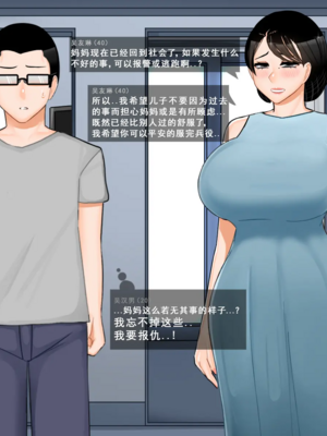 [BlackGG]니 엄마 쩔더라|你媽媽真棒 ~군대편|軍旅篇~ 1~3부[中国翻訳][無修正]_184