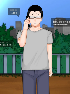 [BlackGG]니 엄마 쩔더라|你媽媽真棒 ~군대편|軍旅篇~ 1~3부[中国翻訳][無修正]_188