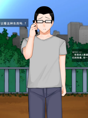 [BlackGG]니 엄마 쩔더라|你媽媽真棒 ~군대편|軍旅篇~ 1~3부[中国翻訳][無修正]_192