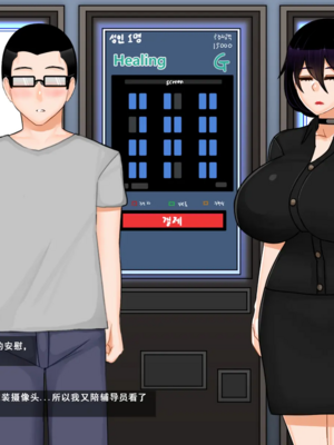 [BlackGG]니 엄마 쩔더라|你媽媽真棒 ~군대편|軍旅篇~ 1~3부[中国翻訳][無修正]_194