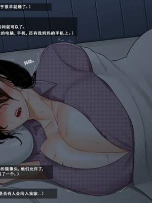 [BlackGG]니 엄마 쩔더라|你媽媽真棒 ~군대편|軍旅篇~ 1~3부[中国翻訳][無修正]_195