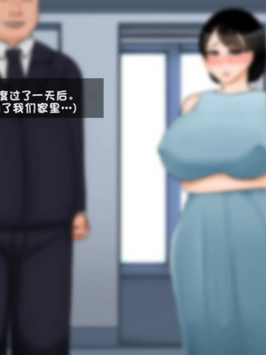 [BlackGG]니 엄마 쩔더라|你媽媽真棒 ~군대편|軍旅篇~ 1~3부[中国翻訳][無修正]_198