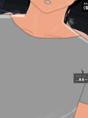 [BlackGG]니 엄마 쩔더라|你媽媽真棒 ~군대편|軍旅篇~ 1~3부[中国翻訳][無修正]_225