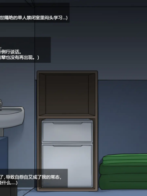 [BlackGG]니 엄마 쩔더라|你媽媽真棒 ~군대편|軍旅篇~ 1~3부[中国翻訳][無修正]_304