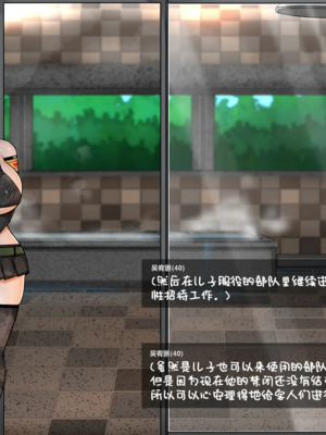 [BlackGG]니 엄마 쩔더라|你媽媽真棒 ~군대편|軍旅篇~ 1~3부[中国翻訳][無修正]_336