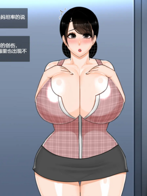 [BlackGG]니 엄마 쩔더라|你媽媽真棒 ~군대편|軍旅篇~ 1~3부[中国翻訳][無修正]_391