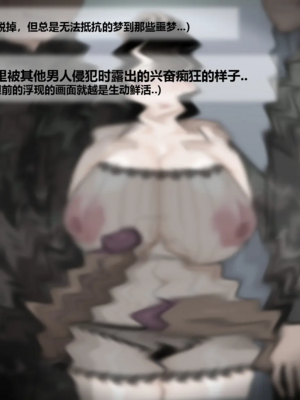 [BlackGG]니 엄마 쩔더라|你媽媽真棒 ~군대편|軍旅篇~ 1~3부[中国翻訳][無修正]_405