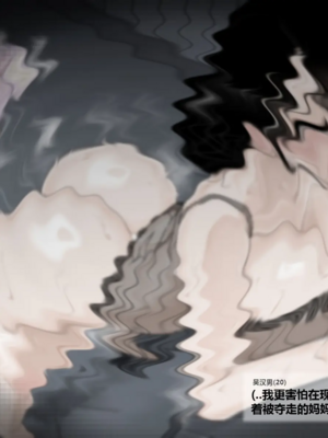 [BlackGG]니 엄마 쩔더라|你媽媽真棒 ~군대편|軍旅篇~ 1~3부[中国翻訳][無修正]_450