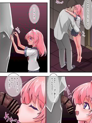 [Uraナイ] ジュニアアイドルが生本番でご奉仕してくれる高級裏ソープ ハード_40_dlrt