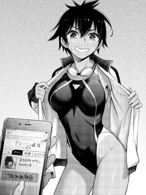 [どじろーブックス (どじろー)] #有料少女【高額支援版】～お金を払うと〇〇してくれる女の子～ [DL版]_46_xtxe