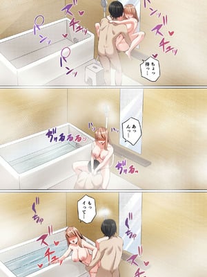 [聖華快楽書店] 許嫁になったダウナーギャルに一晩中種付けする話【フルカラー版】_20_tcbt