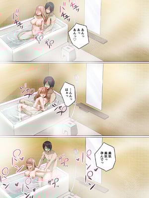 [聖華快楽書店] 許嫁になったダウナーギャルに一晩中種付けする話【フルカラー版】_21_vklj