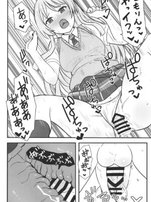 [阿修羅堂 (阿修羅クモ)] 生えちゃった高松さん (BanG Dream! It's MyGO!!!!!) [DL版]_17_viwh