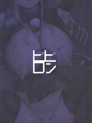 (C105) [ピピ論 (ピピロン)] 乱れている風紀委員会の行性姦 (ブルーアーカイブ) [中国翻訳]_26_ukya