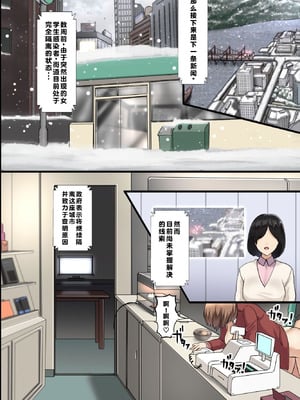 [DLメイト (big.g)] パンデミック～ハーレム完成 [蓝枫个人翻译]_03_jvcq