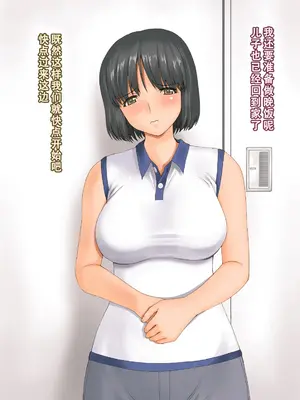 [DELTABOX (石田麻茶行)]続+ボクが黙ってさえいれば [中国翻訳][粗碼][不可视汉化]_034