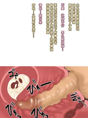 [DELTABOX (石田麻茶行)]続+ボクが黙ってさえいれば [中国翻訳][粗碼][不可视汉化]_070