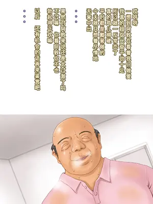 [DELTABOX (石田麻茶行)]続+ボクが黙ってさえいれば [中国翻訳][粗碼][不可视汉化]_082