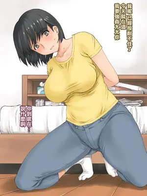 [DELTABOX (石田麻茶行)]続+ボクが黙ってさえいれば [中国翻訳][粗碼][不可视汉化]_103