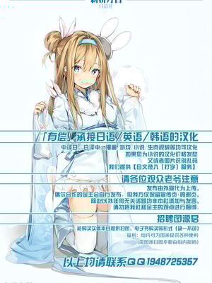 [kanemasita (かねた)] おじさんのイリヤちゃん&美遊ちゃん&クロエちゃん (Fate／Grand Order) [中国翻訳]_0078