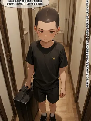 小西的美母教师_00002