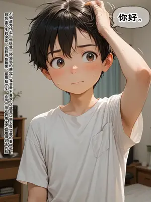 小西的美母教师_00003