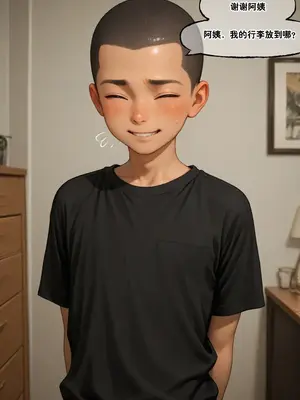 小西的美母教师_00006