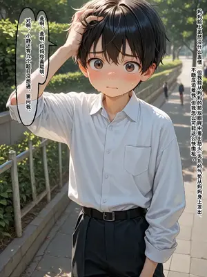 小西的美母教师_00082