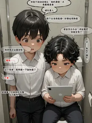 小西的美母教师_00129