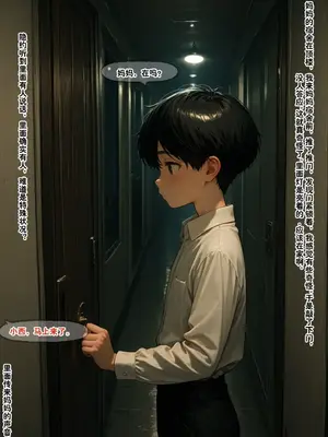 小西的美母教师_00132