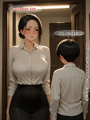 小西的美母教师_00133