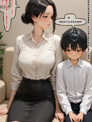 小西的美母教师_00138