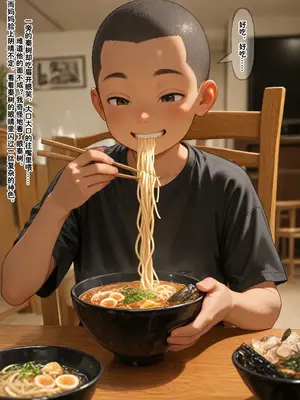 小西的美母教师_00155