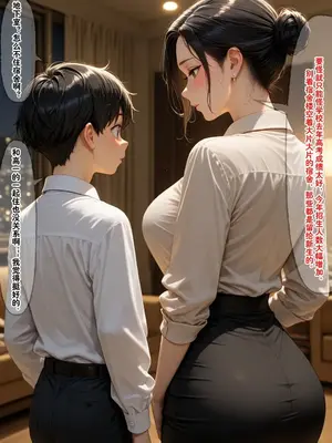 小西的美母教师_00158