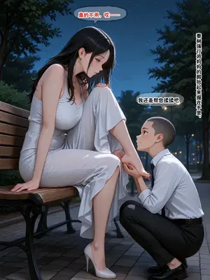 小西的美母教师_00190