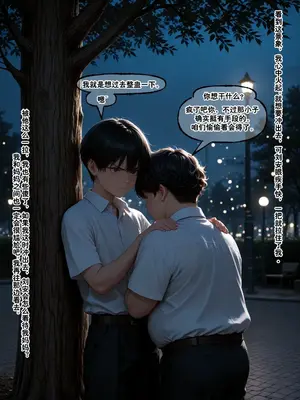 小西的美母教师_00192