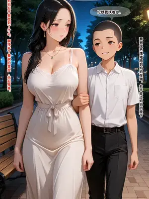 小西的美母教师_00193