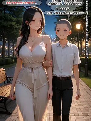 小西的美母教师_00194