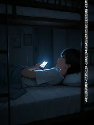 小西的美母教师_00201