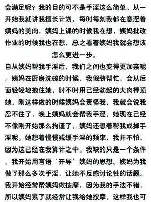 小西的美母教师_00204