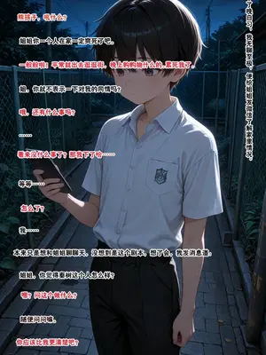 小西的美母教师_00215