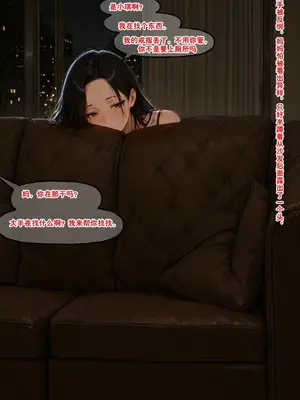 小西的美母教师_00297