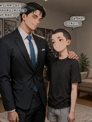 小西的美母教师_00384