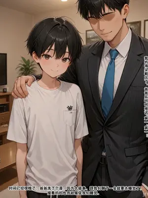 小西的美母教师_00386