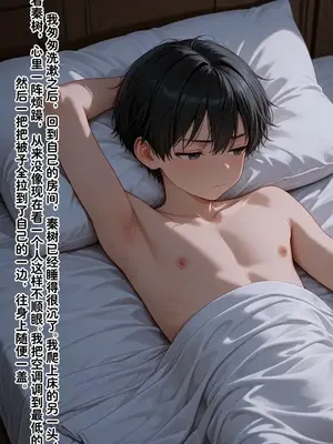 小西的美母教师_00529