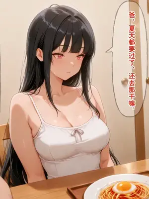 小西的美母教师_00577